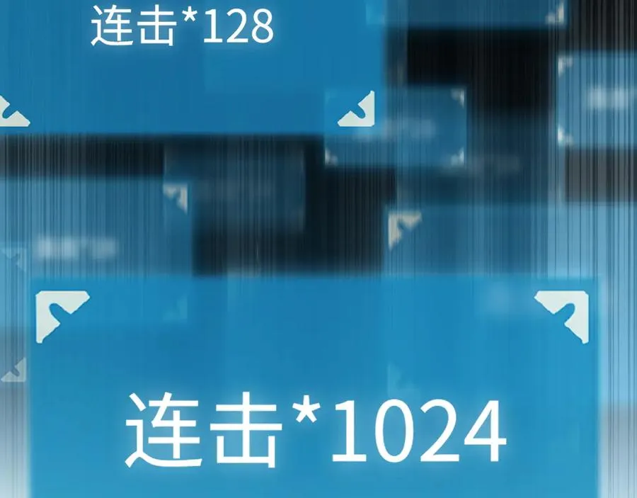 第9话：小队集结！ 第110页