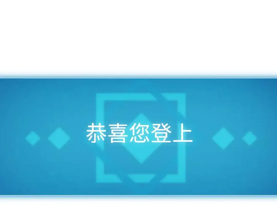 第10话：空岛清道夫 第23页