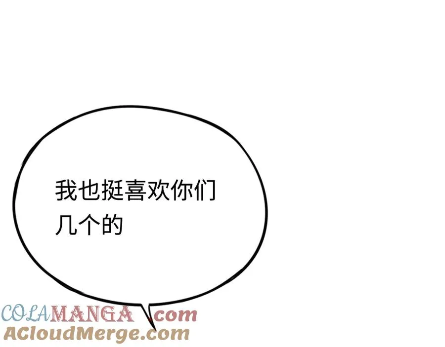 第10话：空岛清道夫 第69页