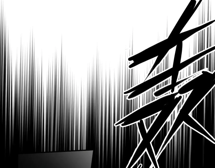 第10话：空岛清道夫 第76页