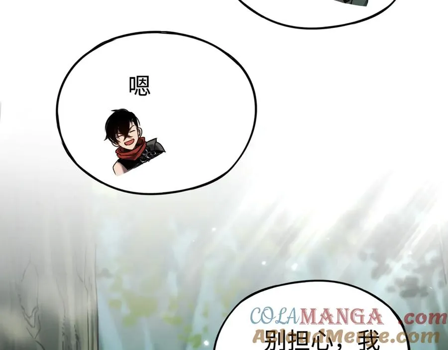 第10话：空岛清道夫 第137页