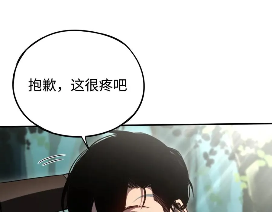 第10话：空岛清道夫 第140页