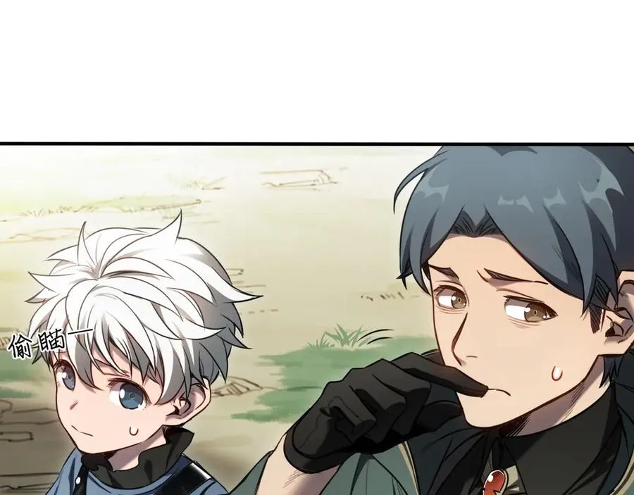 第11话：翻车王 第10页