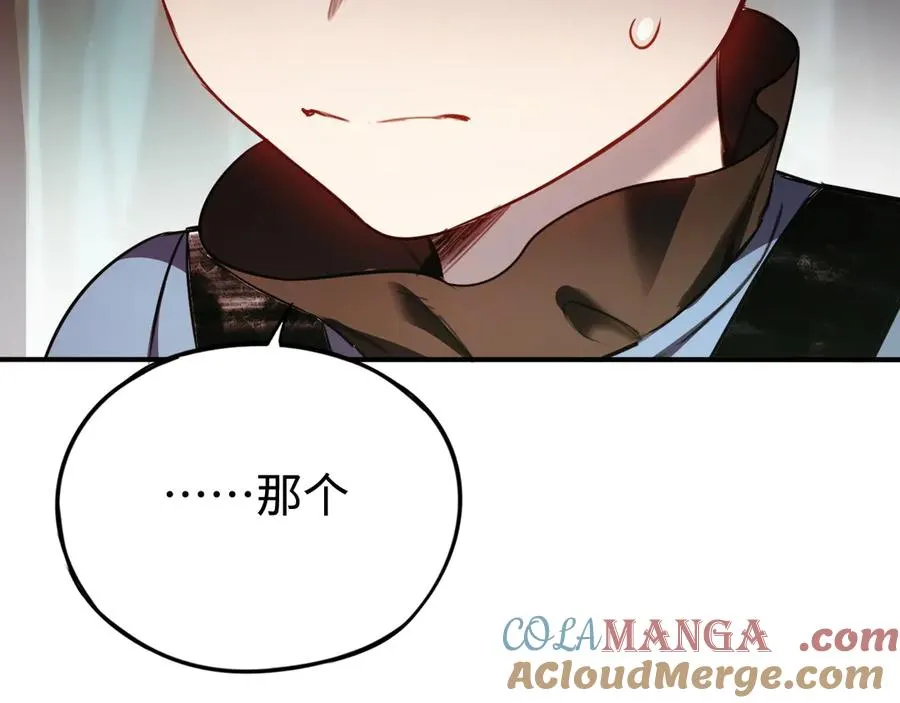 第11话：翻车王 第13页