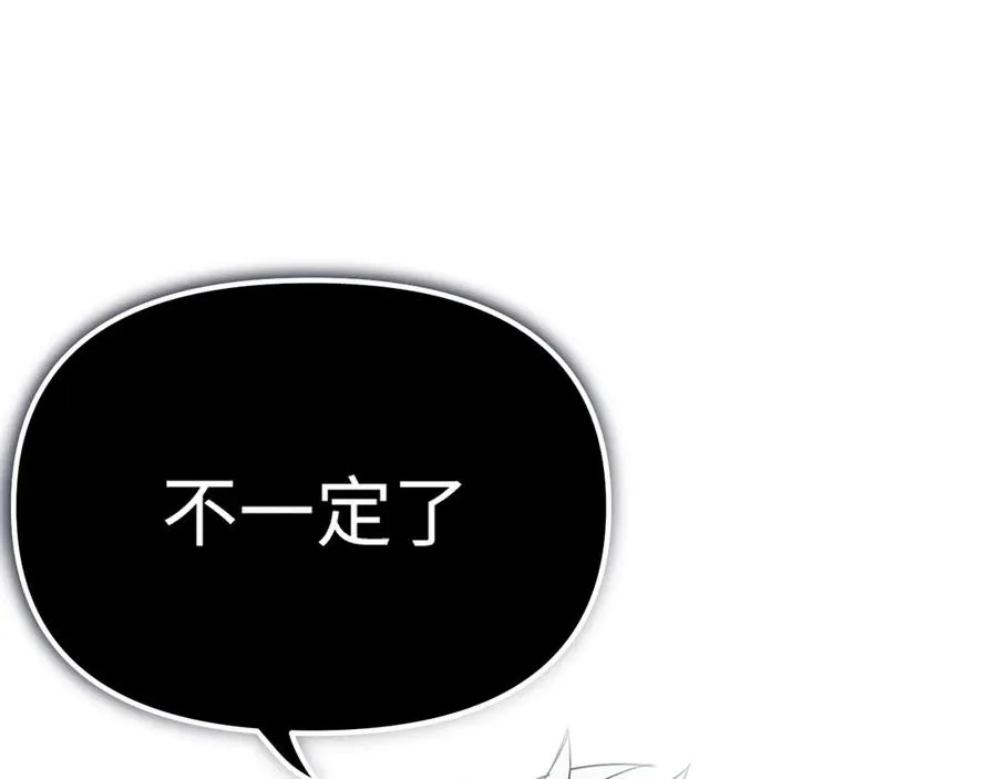 第11话：翻车王 第15页