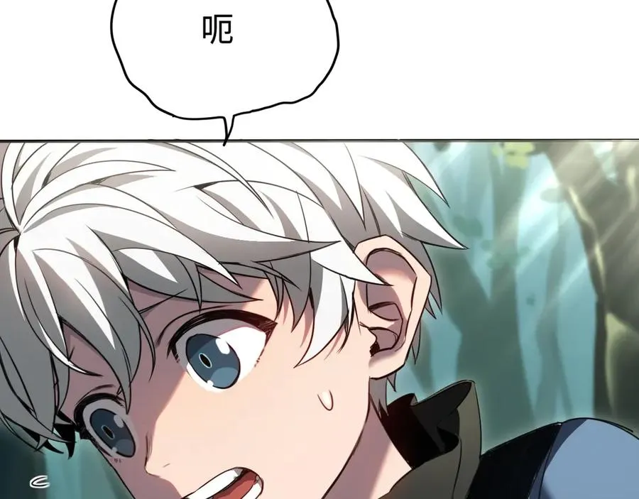 第11话：翻车王 第20页