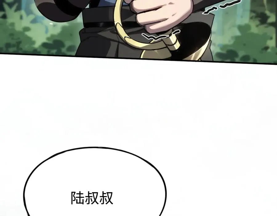第11话：翻车王 第30页