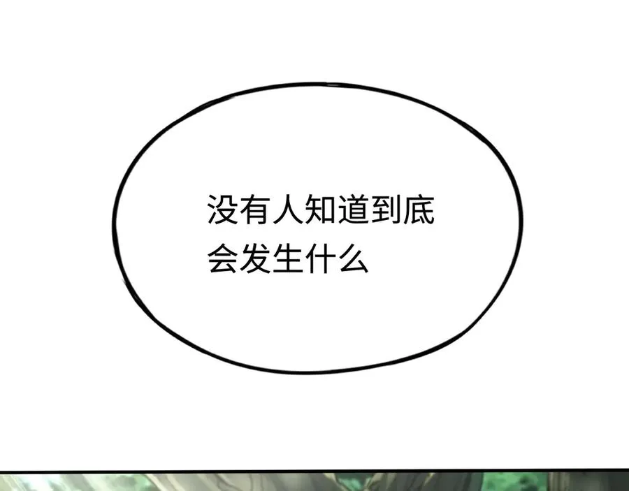 第11话：翻车王 第39页