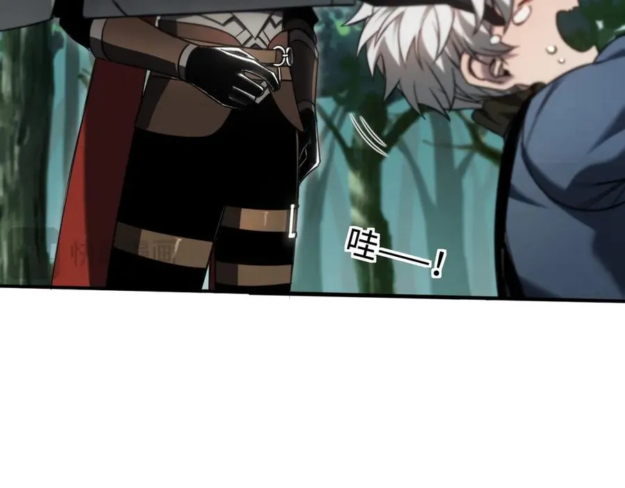 第11话：翻车王 第46页