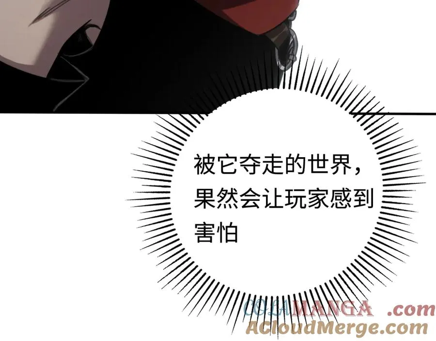 第11话：翻车王 第49页