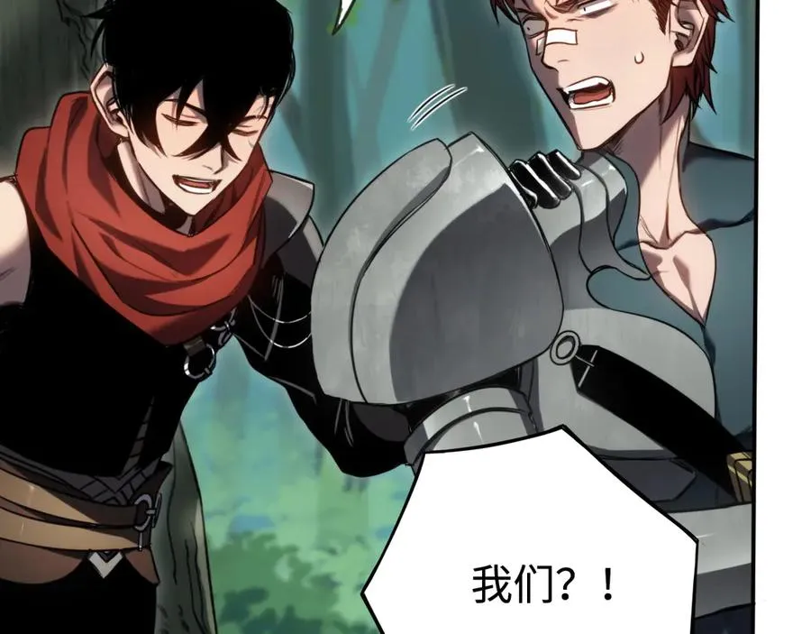 第11话：翻车王 第59页