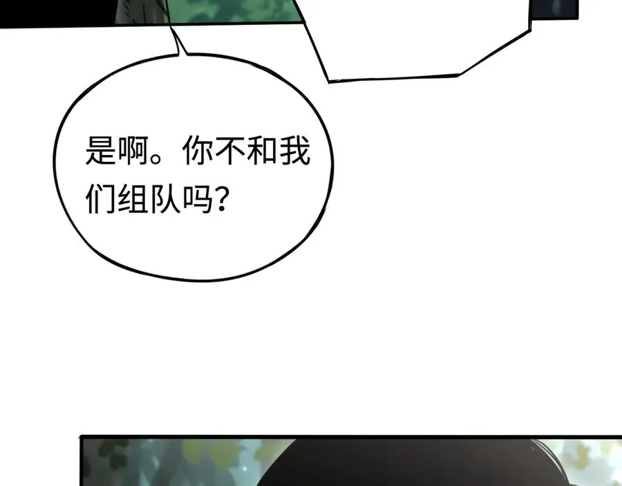 第11话：翻车王 第60页
