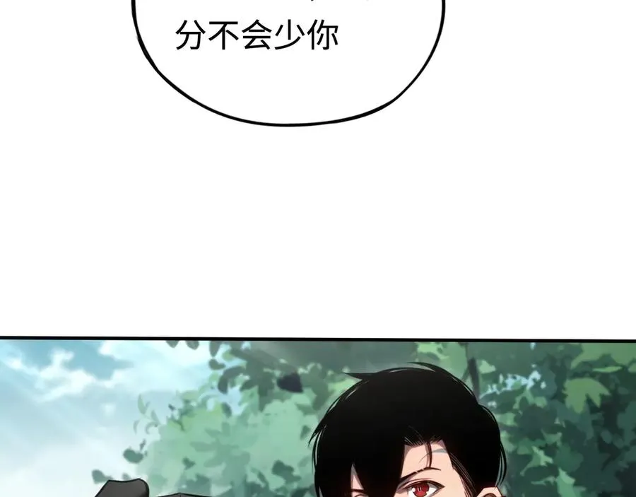 第11话：翻车王 第76页