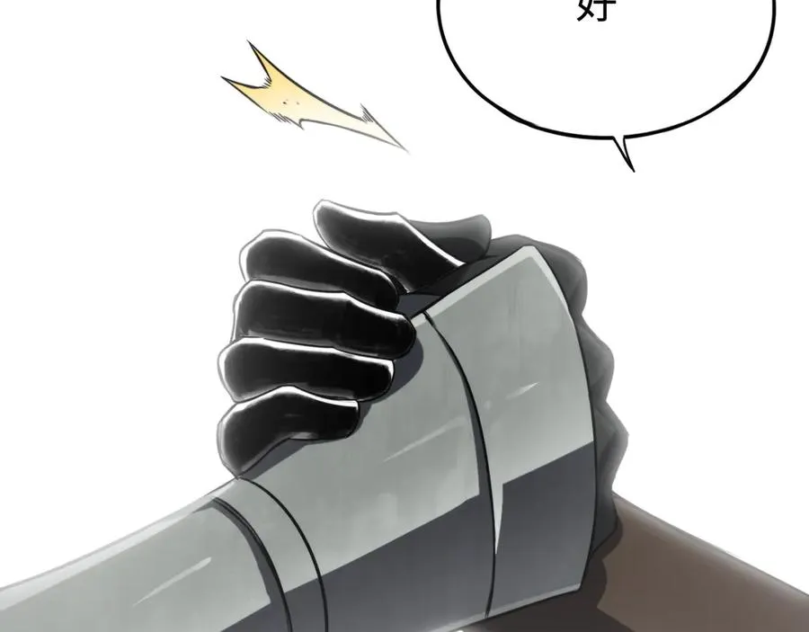 第11话：翻车王 第78页