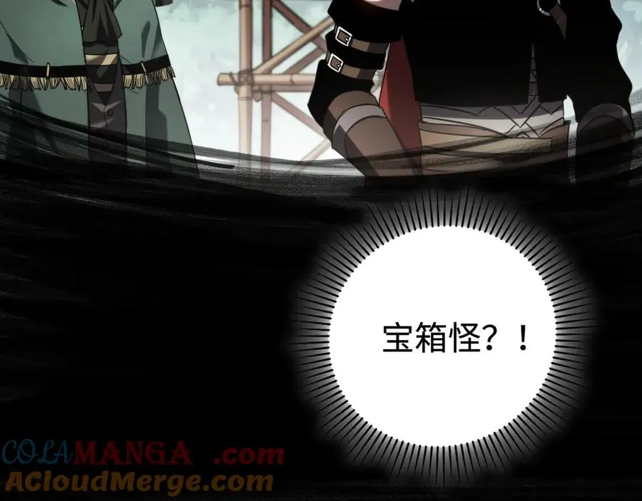 第11话：翻车王 第89页