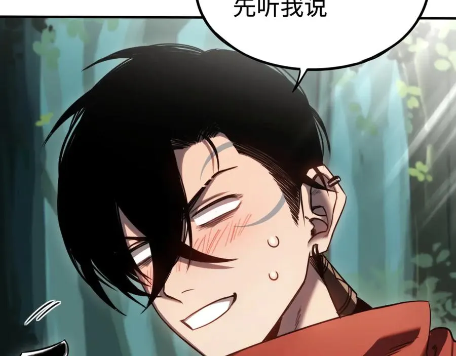 第11话：翻车王 第107页
