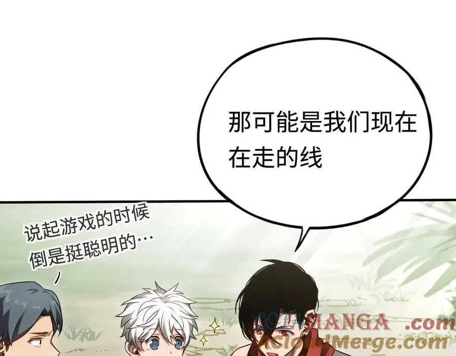 第11话：翻车王 第113页