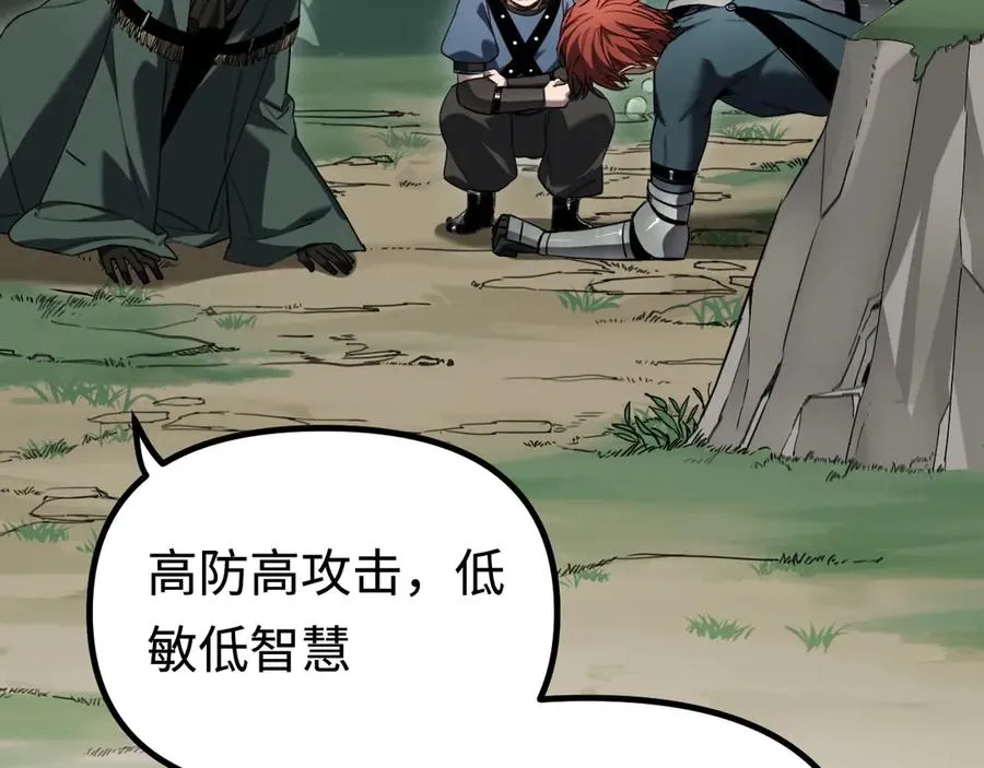 第11话：翻车王 第128页