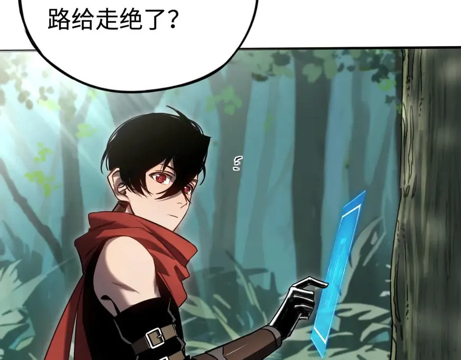 第11话：翻车王 第132页