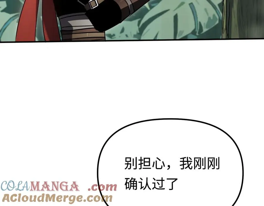 第11话：翻车王 第133页