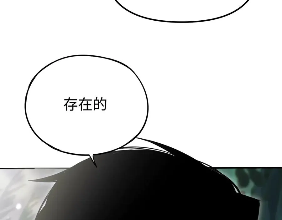 第11话：翻车王 第134页