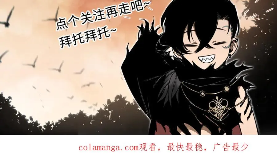 第11话：翻车王 第138页
