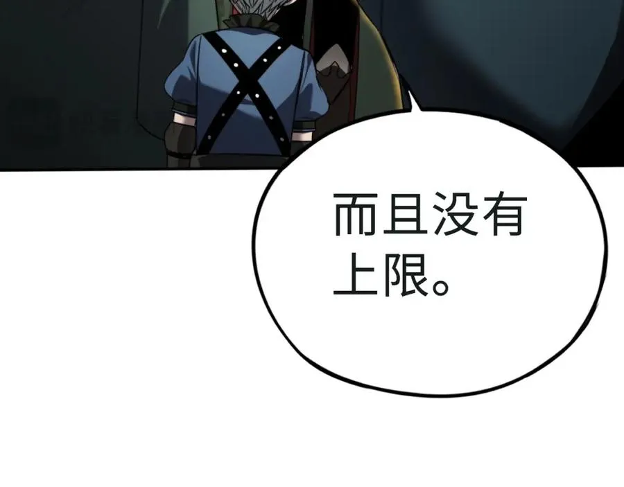 第12话：魔鬼训练 第34页