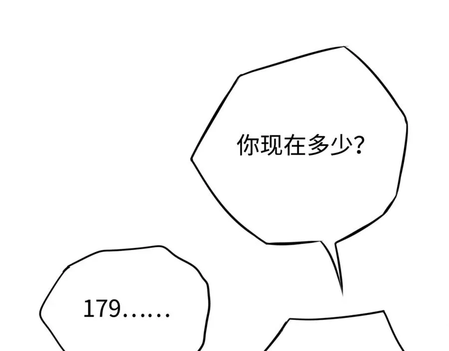 第12话：魔鬼训练 第64页