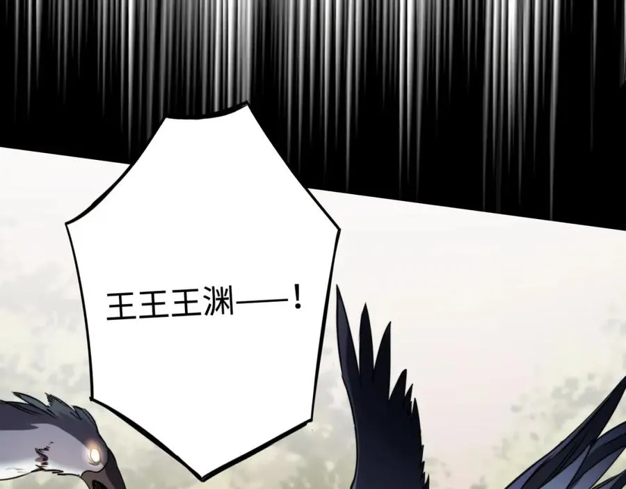 第12话：魔鬼训练 第75页