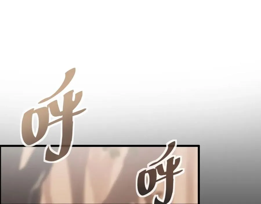 第12话：魔鬼训练 第87页