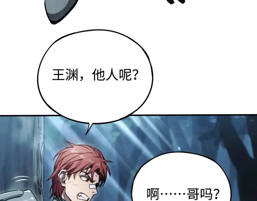 第12话：魔鬼训练 第91页