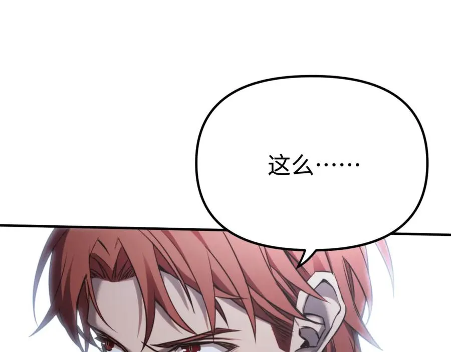 第12话：魔鬼训练 第96页