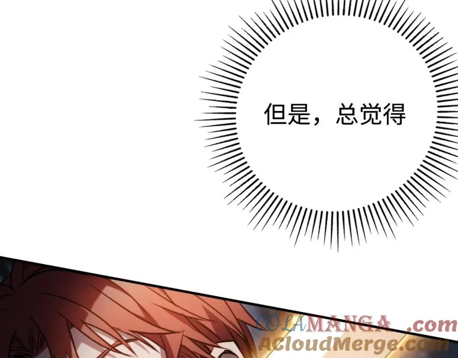第12话：魔鬼训练 第101页