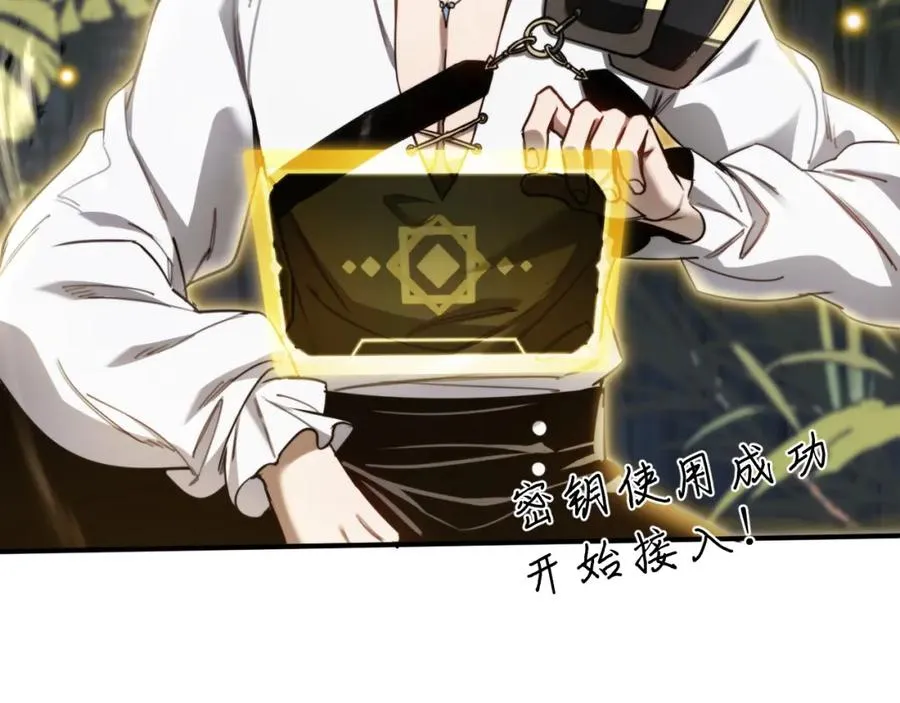 第12话：魔鬼训练 第130页