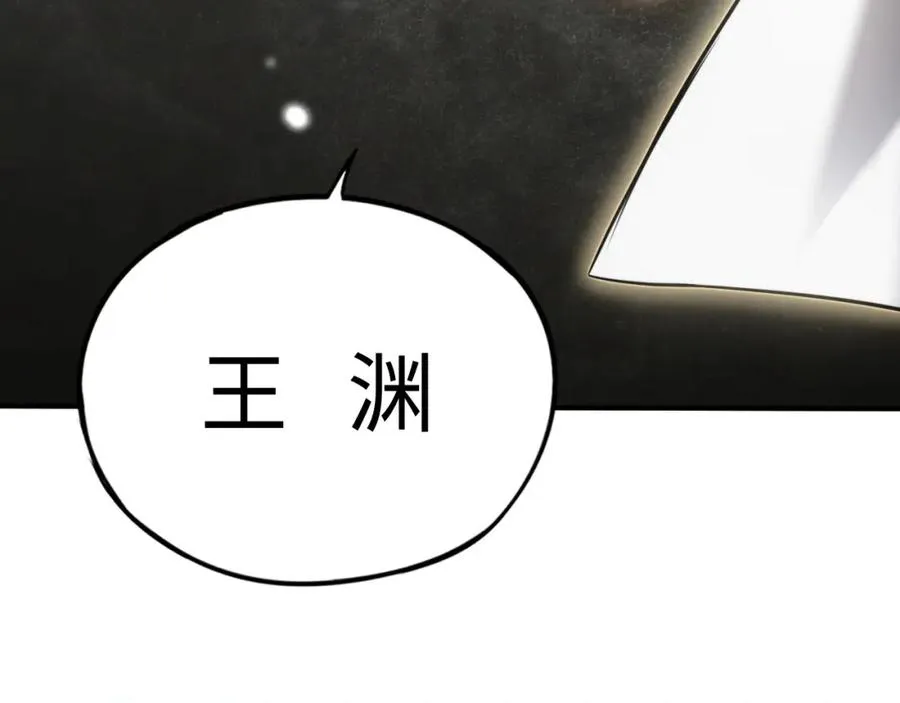 第12话：魔鬼训练 第140页