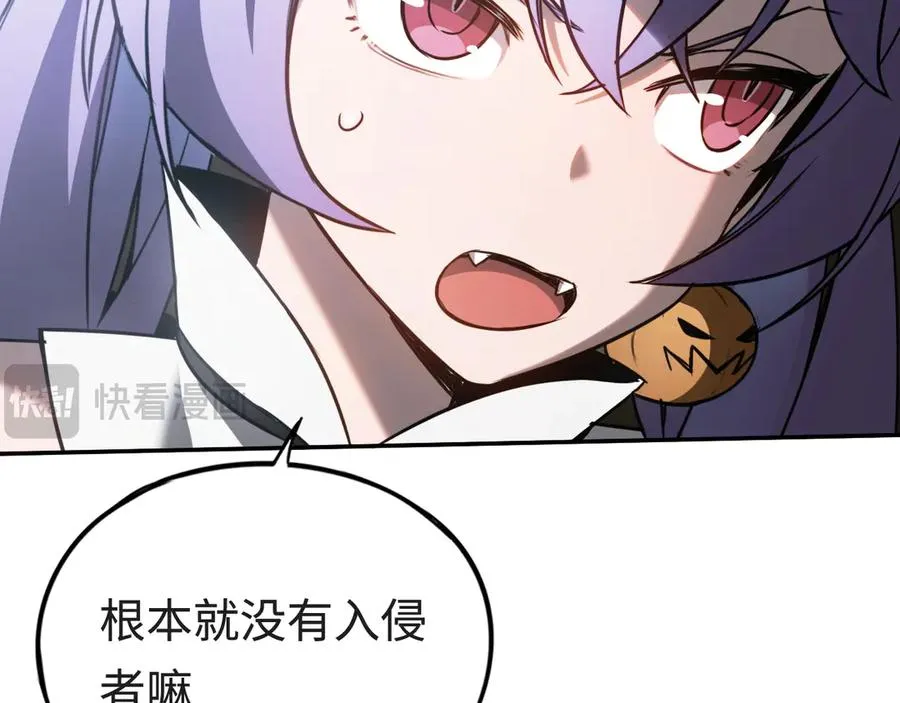 第13话：幕布后的魔女 第40页
