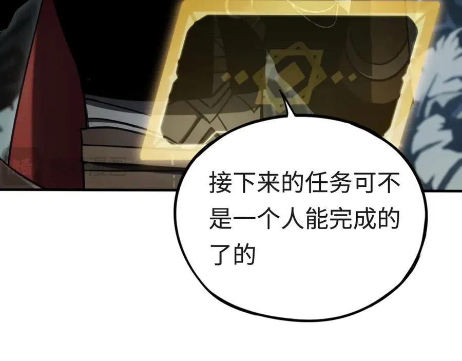 第13话：幕布后的魔女 第55页