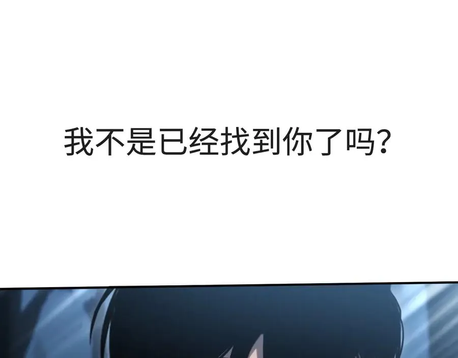 第13话：幕布后的魔女 第60页