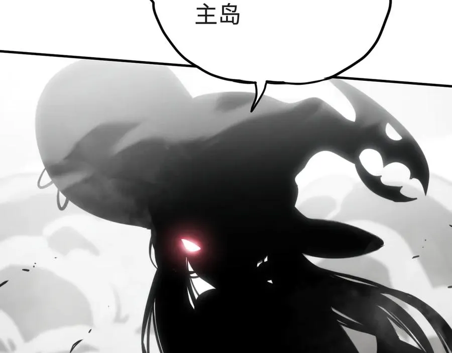 第13话：幕布后的魔女 第66页