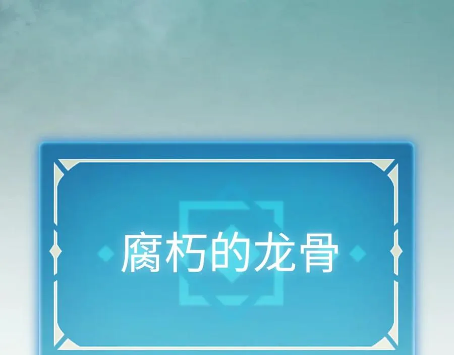 第13话：幕布后的魔女 第134页