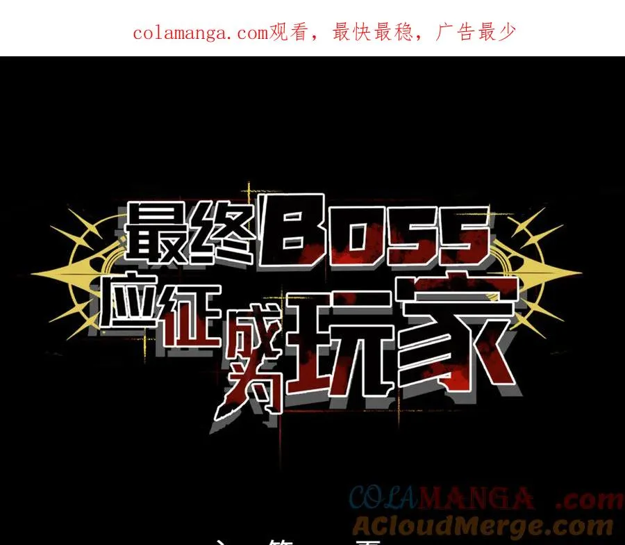 第14话：密林逃亡 第1页