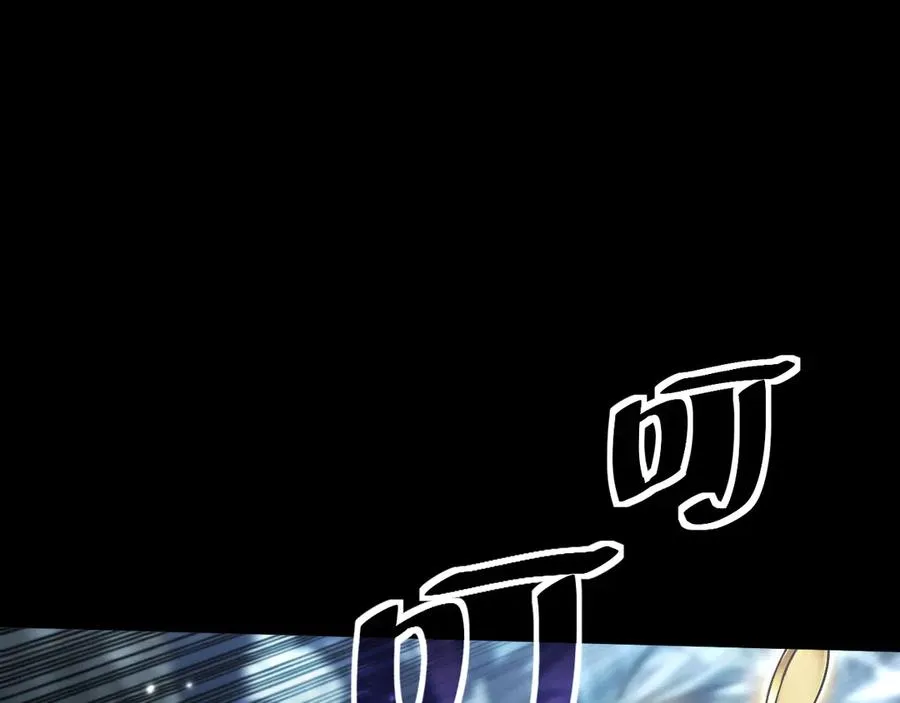 第14话：密林逃亡 第4页