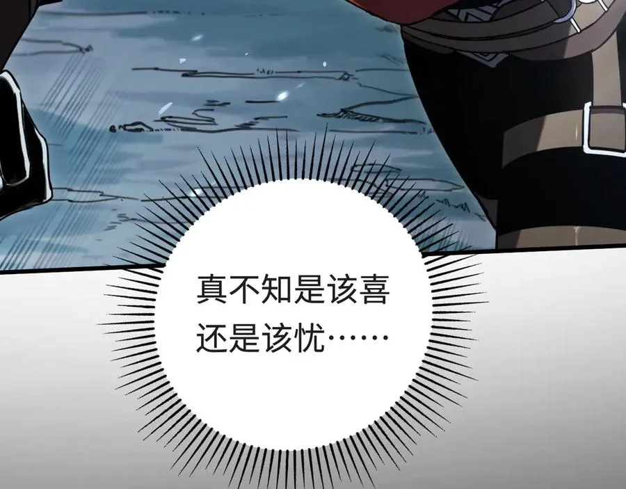 第14话：密林逃亡 第23页