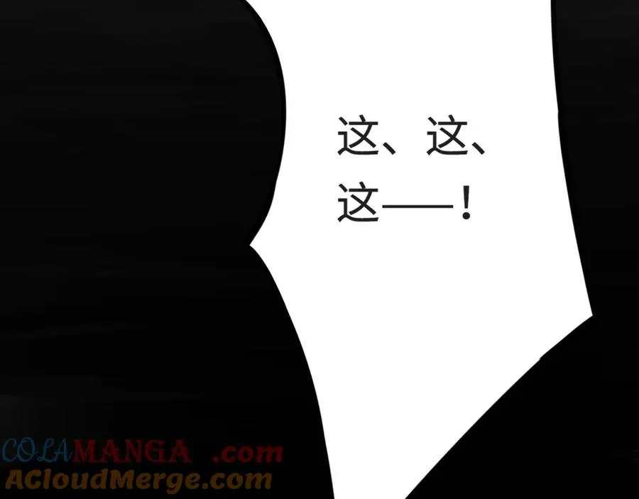 第14话：密林逃亡 第25页