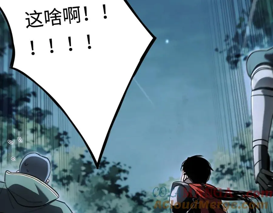 第14话：密林逃亡 第29页
