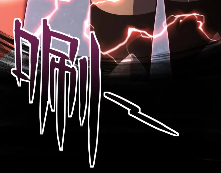 第14话：密林逃亡 第34页