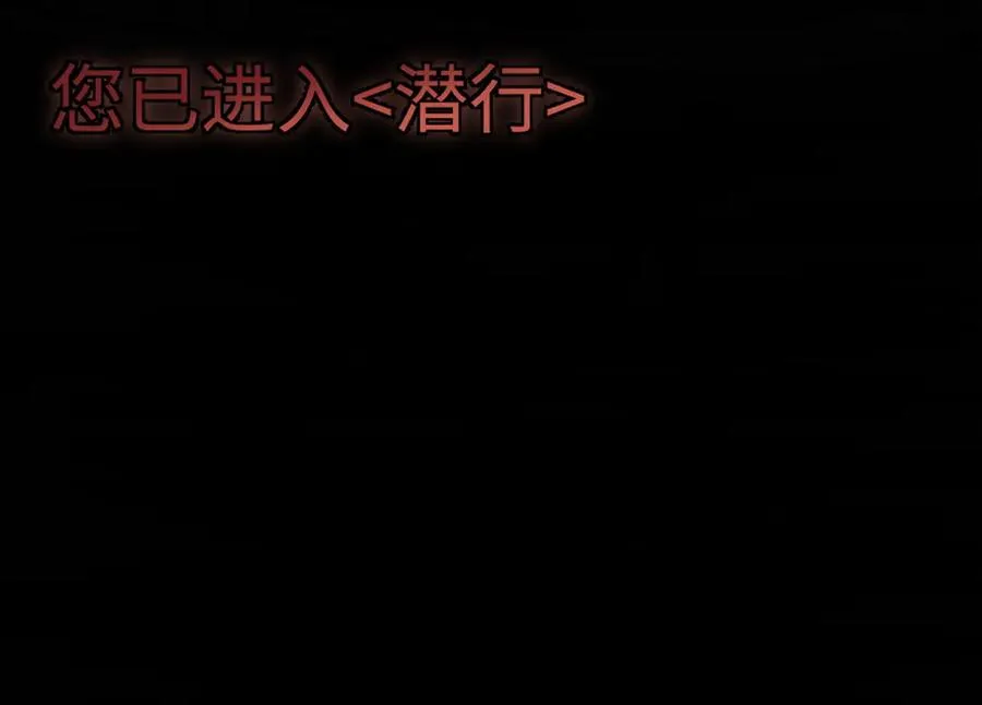 第14话：密林逃亡 第38页