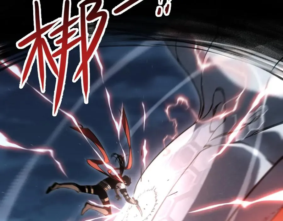 第14话：密林逃亡 第52页