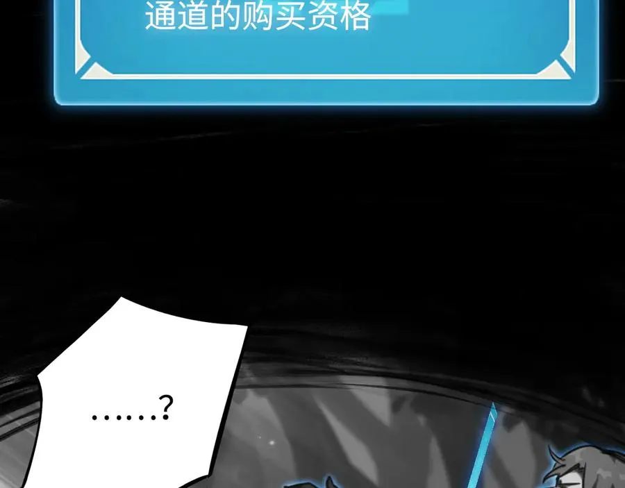 第14话：密林逃亡 第72页