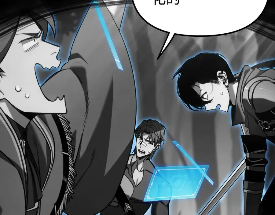 第14话：密林逃亡 第83页
